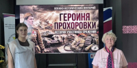 Героиня Прохоровки: история одной фронтовой судьбы⭐. - Грайворонский муниципальный округ