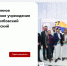 ТГТУ представлен на информационном портале Минобрнауки России «Study in Russia» - ТГТУ