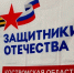 Юридическая помощь для ветеранов СВО - ТРК Русь
