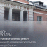В Северодвинском городском краеведческом музее идет капитальный ремонт - Пресс-центр Правительства