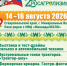 13-й Открытый чемпионат России по пахоте - Межпоселенческая центральная библиотека