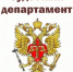 Поздравление с 28-летием со дня образования Управления судебного департамента в Республике Мордовия - Лямбирский районный суд