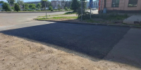 дорожное покрытие - Администрация г. Рубцовск