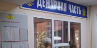В Краснодаре количество регистрируемых преступлений снизилось на 26,5% - Кубанские Новости