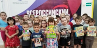 «В гости к органу! «Кошкин дом»» - ЦБС г. Ялуторовска