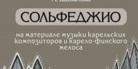 post-image - Управление культуры