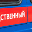 Фото: FotograFFF/Shutterstock/Fotodom - Ямал-Медиа