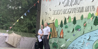 Открытие областного Слёта школьных лесничеств - Департамент лесного хозяйства