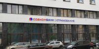 «Совкомбанк Страхование» почти втрое увеличила уставный капитал до 10 млрд рублей - Abireg.Ru