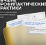 Практики СевГУ стали показательным примером для всей России - СевГУ