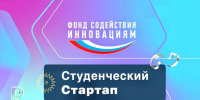 иен - ВолГУ