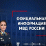 Фото:  () - ИА Город Новостей