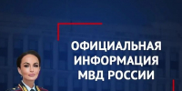 Фото:  () - ИА Город Новостей