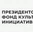 В этом году Калуга встречает гостей и участников проекта Дни Достоевского - Газета Козельск