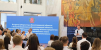 Андрей Бочаров ввел новые меры поддержки для талантливой молодежи - Газета Волгоградская правда