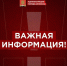 ОБЪЯВЛЕНИЕ о выявлении жилых помещений, имеющих признаки бесхозяйного имущества от 16.07.2026 16.07.2026 - Город Алчевск