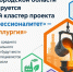 Дорогие друзья!. - Краснояружский район