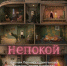 Фото предоставлено пресс-службой Центра современного искусства им. Сергея Курёхина. - Metro Петербург