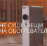 Соблюдайте требования пожарной безопасности — это важно для жизни! - Администрация Сергиево-Посадского района