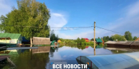 Почти 2000 участков остаются затопленными в Свердловской области из-за паводка - ИА Все новости