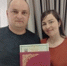 В семье Шостак — пополнение! - ЗАГС