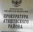 01 - Известия Мордовии