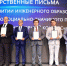 НГТУ – среди лидеров XII сезона Всероссийского инженерного конкурса - НГТУ