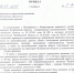 Изображение без описания. - Министерство дорожного хозяйства и транспорта