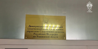 Пресечена незаконная деятельность по сбыту немаркированной никотинсодержащей продукции в Республике Крым (ВИДЕО) - Следственный комитет