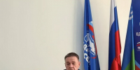Увеличить - Дума Ханты-Мансийского АО