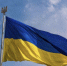 Глава «Нафтогаза» возглавил правительство Украины после ухода Юлии Свириденко - РТВ-Подмосковье
