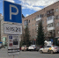 Фото: Ксения Калинина | ИА «Башинформ» - Аургазинский вестник