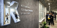 Студенты главного вуза Кургана получили по миллиону рублей на развитие своих наукоемких проектов - Область 45