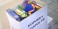 В Хакасии проходит благотворительная акция "Коробка храбрости" - Республиканская телевизионная сеть