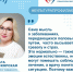 Как преодолеть психологические барьеры при обсуждении ИППП с партнёром и врачом? - Газета Сельский труженик