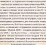 37765.jpg - МФЦ