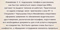 37765.jpg - МФЦ