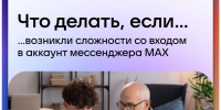 37766.jpg - МФЦ
