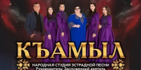 В Адыгейске состоится концерт творческих коллективов Тахтамукайского района - ИА Адыгея Сегодня