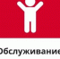 Уважаемые руководители, должностные лица предприятий, учреждений и организаций, расположенных на территории города Ейска! - Администрация г. Ейска