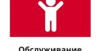 Уважаемые руководители, должностные лица предприятий, учреждений и организаций, расположенных на территории города Ейска! - Администрация г. Ейска