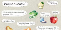16 июля отмечается праздник гурманов – День вкусной еды - Калтасинский район