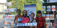 В Курске прошёл литературный интенсив «#РеАКТИВНОЕ чтение» - Курская правда