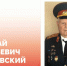 Евгений Наумов поздравил со 100-летним юбилеем участника Великой Отечественной войны Николая Васильевича Веселовского - Новая Газета Кубани