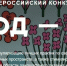 Стартовал всероссийский конкурс “Город — сад”: превратим города в цветущие оазисы! - Управление культуры и туризма