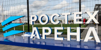 На территории «Ростех Арены» планируют оборудовать скейт-парк и памп-трек - NewKaliningrad.Ru