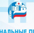 На нацпроекты в Татарстане с начала года направили 20,6 млрд рублей - Волжская новь