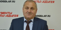 Исполнилось 70 лет со дня принятия Закона «О государственных пенсиях» - ИА Адыгея Сегодня