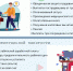 Профилактика нелегальной занятости - Акбулакский район