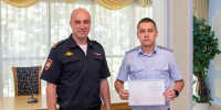 JPG Файл - КрУ МВД России